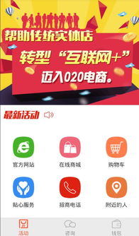 活動(dòng)錢包App全面解析 下載、流量贈(zèng)送真?zhèn)渭敖饨壷改? class=